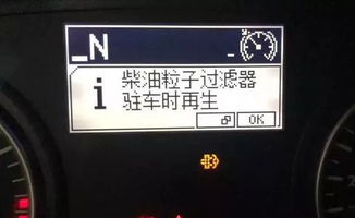 汽车再生温度多少正常